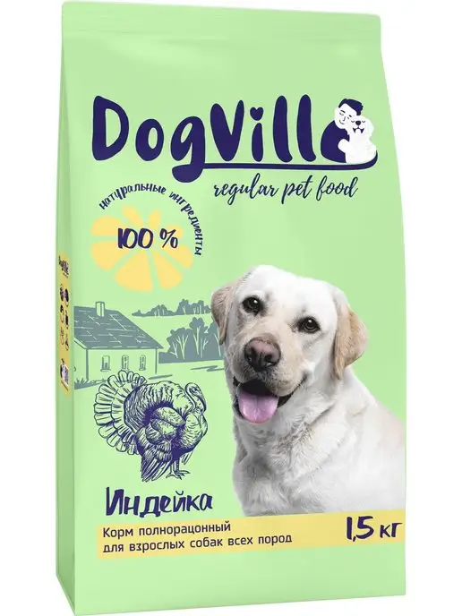 Сухой корм DogVill для собак, средние, индейка, 1,5 кг, фото 2