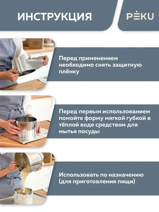 Peku Формы для выпечки торта круглая, серый, фото 4