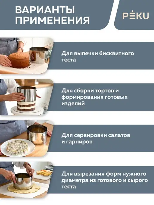 Peku Формы для выпечки торта круглая, серый, фото 5