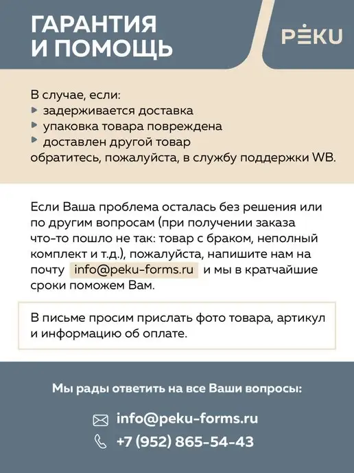 Peku Формы для выпечки торта круглая, серый, фото 6