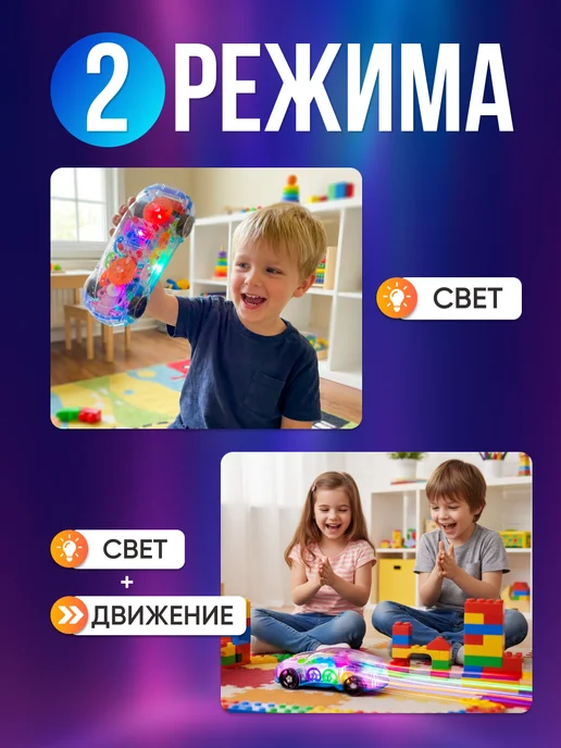 365 home Машинка музыкальная интерактивная, белый, фото 2