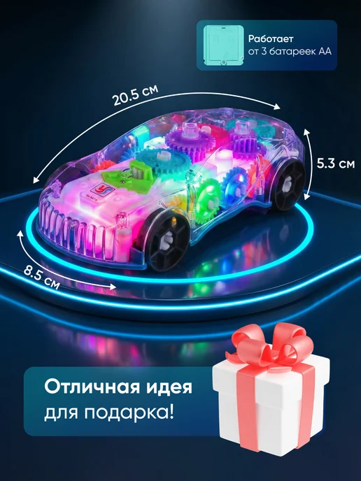 365 home Машинка музыкальная интерактивная, белый, фото 5