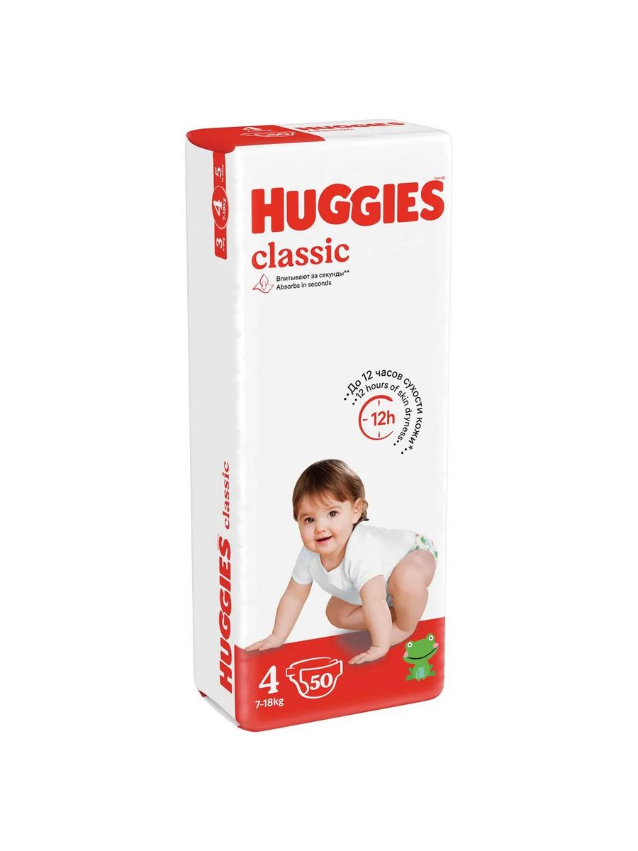 Huggies classic. Huggies Classic 50. Подгузники Хаггис Классик 4 50 штук. Подгузники Хаггис Классик 4 7-18кг. Хаггис Классик 4 Дисней.