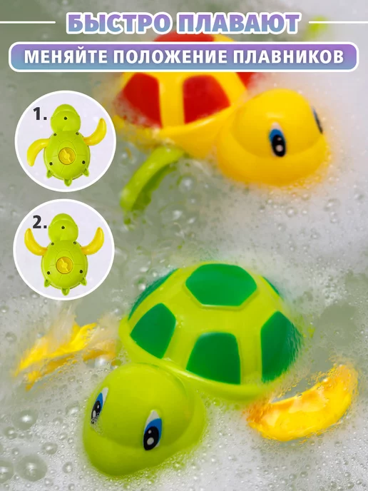 TIPTOPOLIS Игрушки для ванной детские Заводные черепашки Набор, зеленый, фото 3