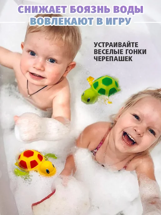 TIPTOPOLIS Игрушки для ванной детские Заводные черепашки Набор, зеленый, фото 6