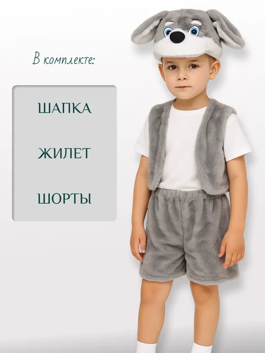 Magic Trend Карнавальный костюм Зайчик, серый, фото 3