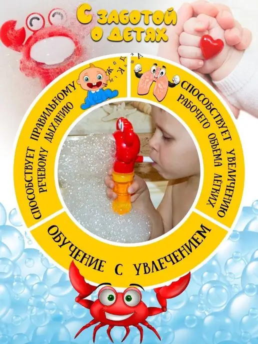 TIPTOPOLIS Генератор пены Краб развивающий для ванной для детей, белый, фото 2