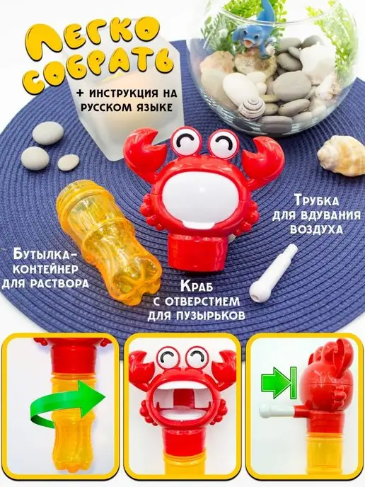 TIPTOPOLIS Генератор пены Краб развивающий для ванной для детей, белый, фото 3