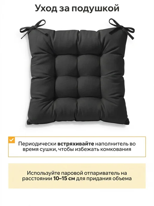 Classmark Подушки на стулья 2 шт 40х40 квадратные - комплект, 40x40, 2 шт, фото 8