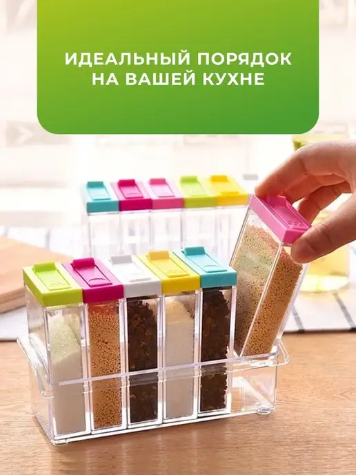 21 Bek Баночки для специй пластиковые, белый, фото 2