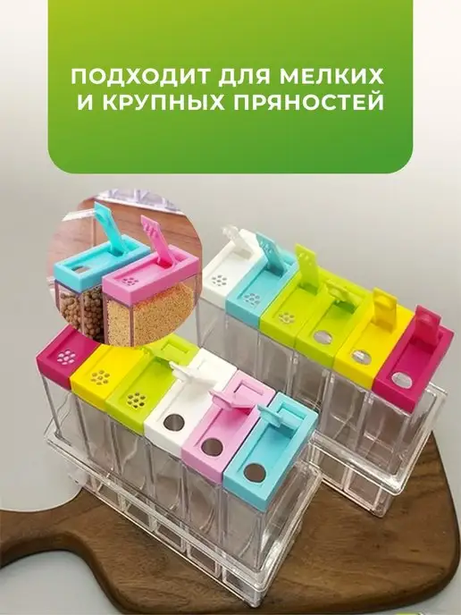 21 Bek Баночки для специй пластиковые, белый, фото 3
