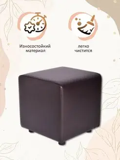 PeMa HOME Пуф куб белый