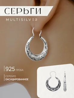 Серьги кольца серебро 925 MultiSilver 135740549 купить за 2 224 ₽ в интернет-магазине Wildberries