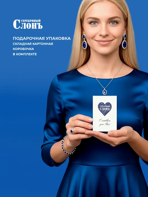 СЕРЕБРЯНЫЙ СЛОНЪ Карьерная Лестница из серебра 925 проба, серебристый, фото 5