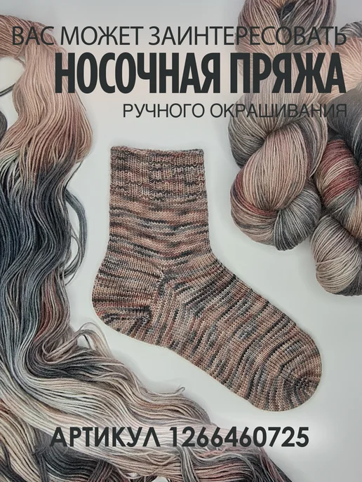 Julia Oak Проектная сумка для вязания и рукоделия, синий, фото 8