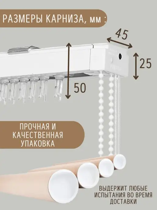 ГЕЛИОС HIT Карниз для жалюзи вертикальные ламели 12 шт 98 см, 9 шт, фото 3