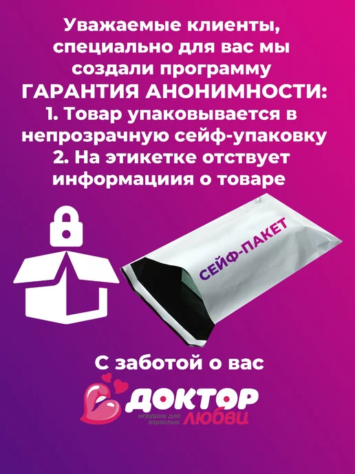 INTLIFE Сменная насадка для секс машины 23 см, вариант, фото 2