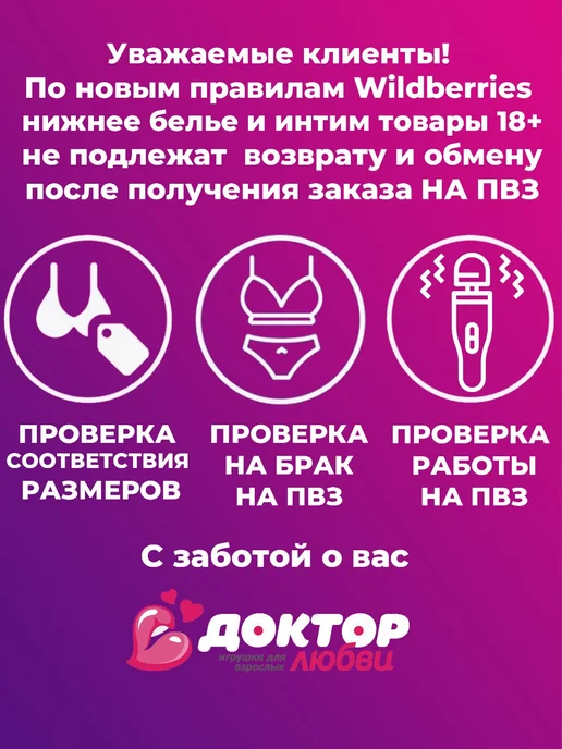 INTLIFE Сменная насадка для секс машины 23 см, вариант, фото 3