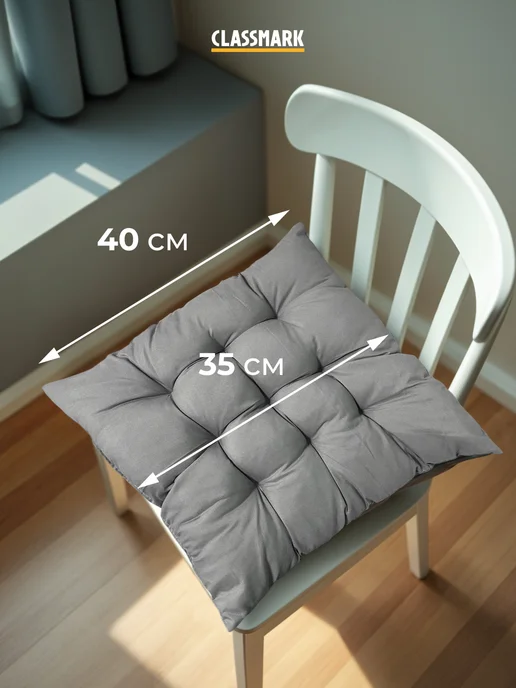Classmark Подушки на стулья 2 шт 40х40 квадратные - комплект, 40x40, 4 шт, фото 2