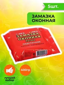 Оконная замазка Уплотнитель для окон 135748345 купить за 410 ₽ в интернет-магазине Wildberries