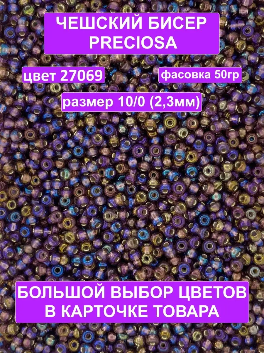 135748382