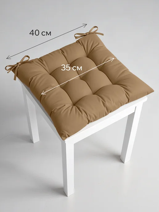 Classmark Подушка на стул с завязками сидушка квадратная 40х40 см, 40x40 см, 2 шт, фото 2