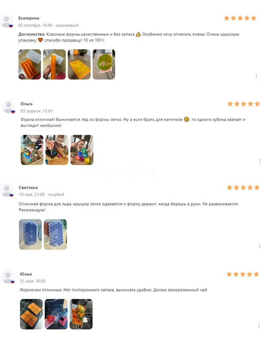 Messor Силиконовая форма для льда большие кубики, черный, фото 7