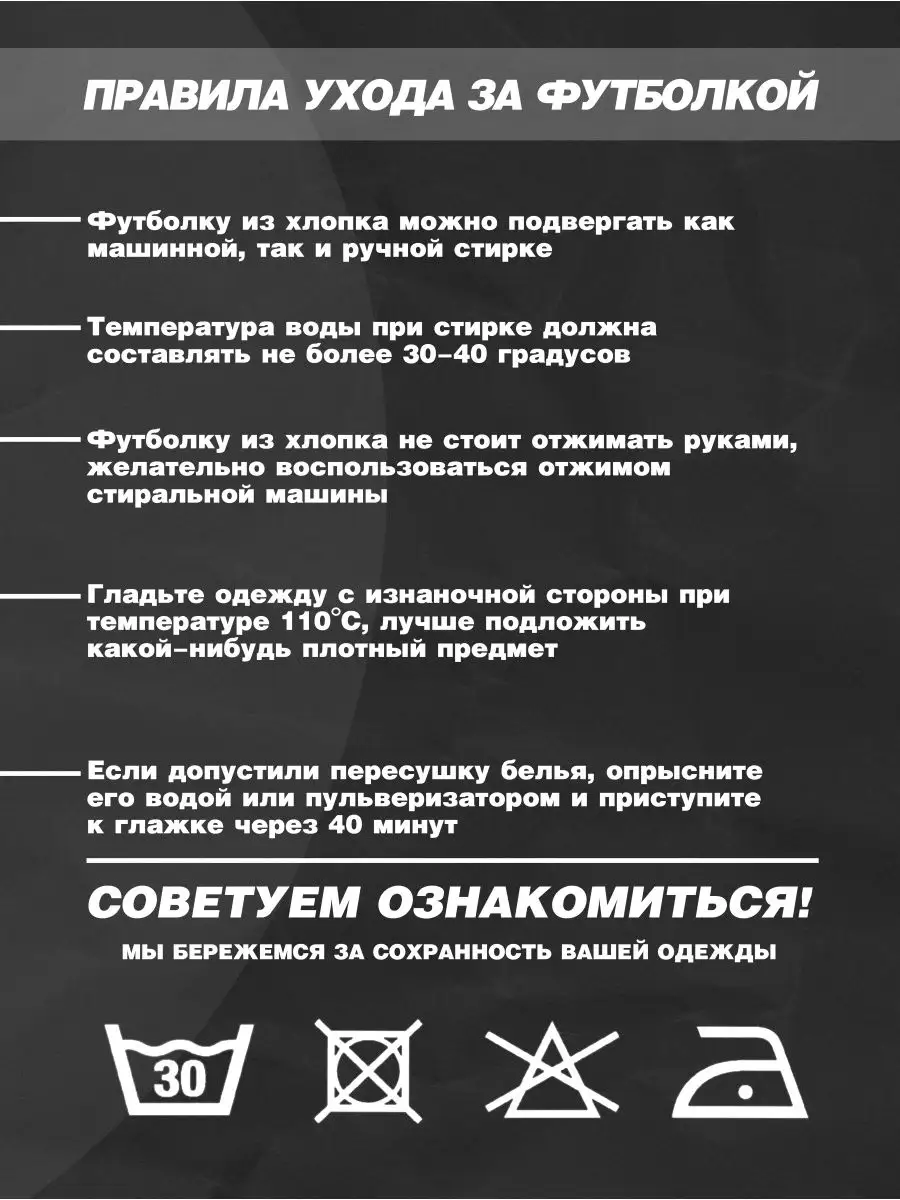 футболка За активный спорт RUSSIAN HOOLIGANS 135750581 купить за 1 746 ₽ в  интернет-магазине Wildberries