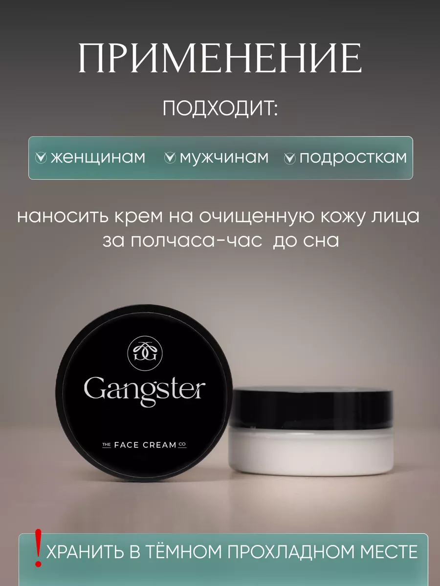 Набор: болтушка, спрей для волос, крем Gangster77 135750784 купить за 1 899  ₽ в интернет-магазине Wildberries