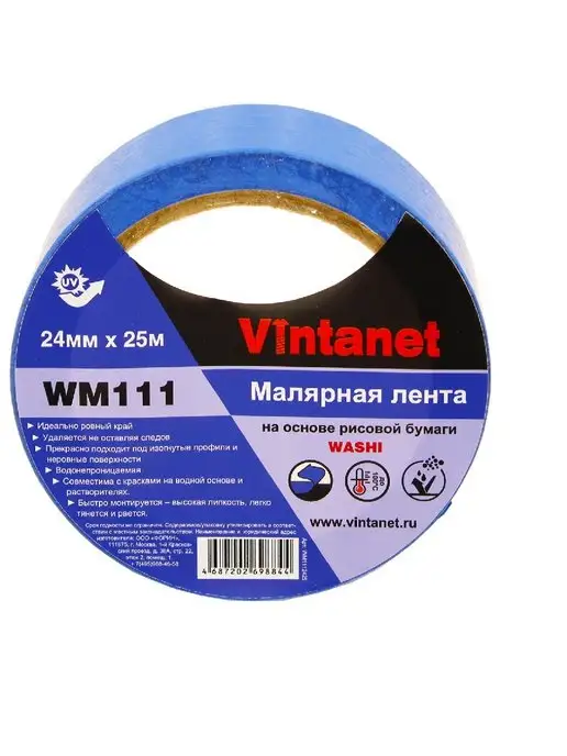VINTANET Малярный скотч Washi для четкого края 48мм х 50м, 25 м, фото 5