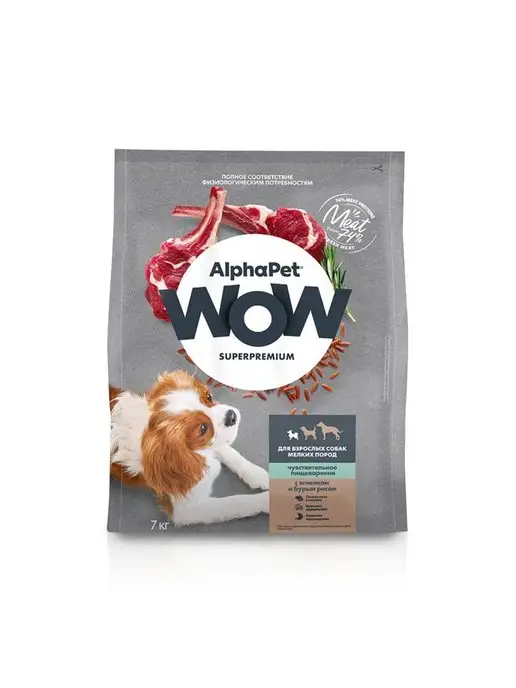 Сухой корм AlphaPet WOW Бурый для собак, ягненок, 7 кг, фото 2