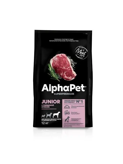 Сухой корм AlphaPet Superpremium для собак, крупные, щенки, говядина, 12 кг, фото 2