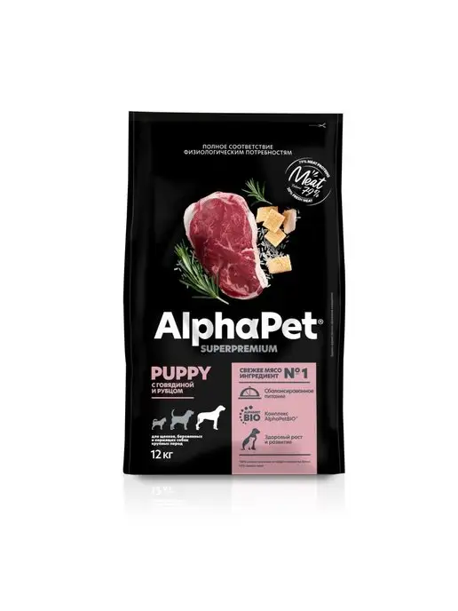 Сухой корм AlphaPet Superpremium Рубец для собак, крупные, щенки, говядина, 12 кг, фото 2