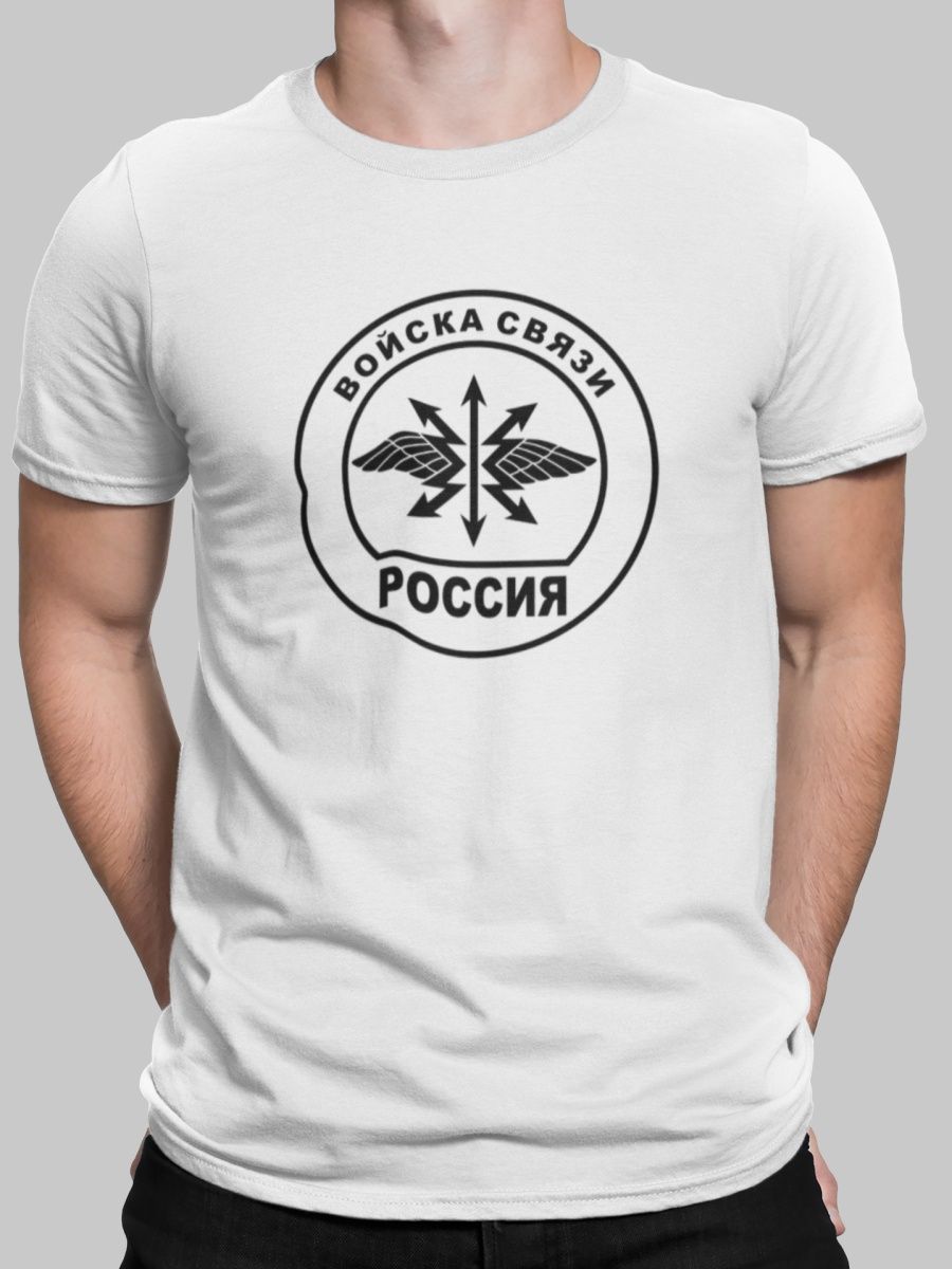 Футболка армия России