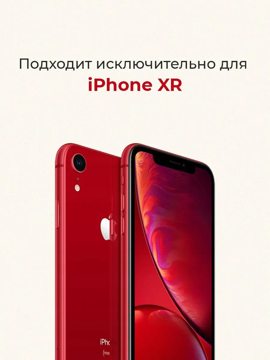 Чехол на iphone xr со стразами чехол айфон xr защита камеры CaseBox  135767645 купить в интернет-магазине Wildberries