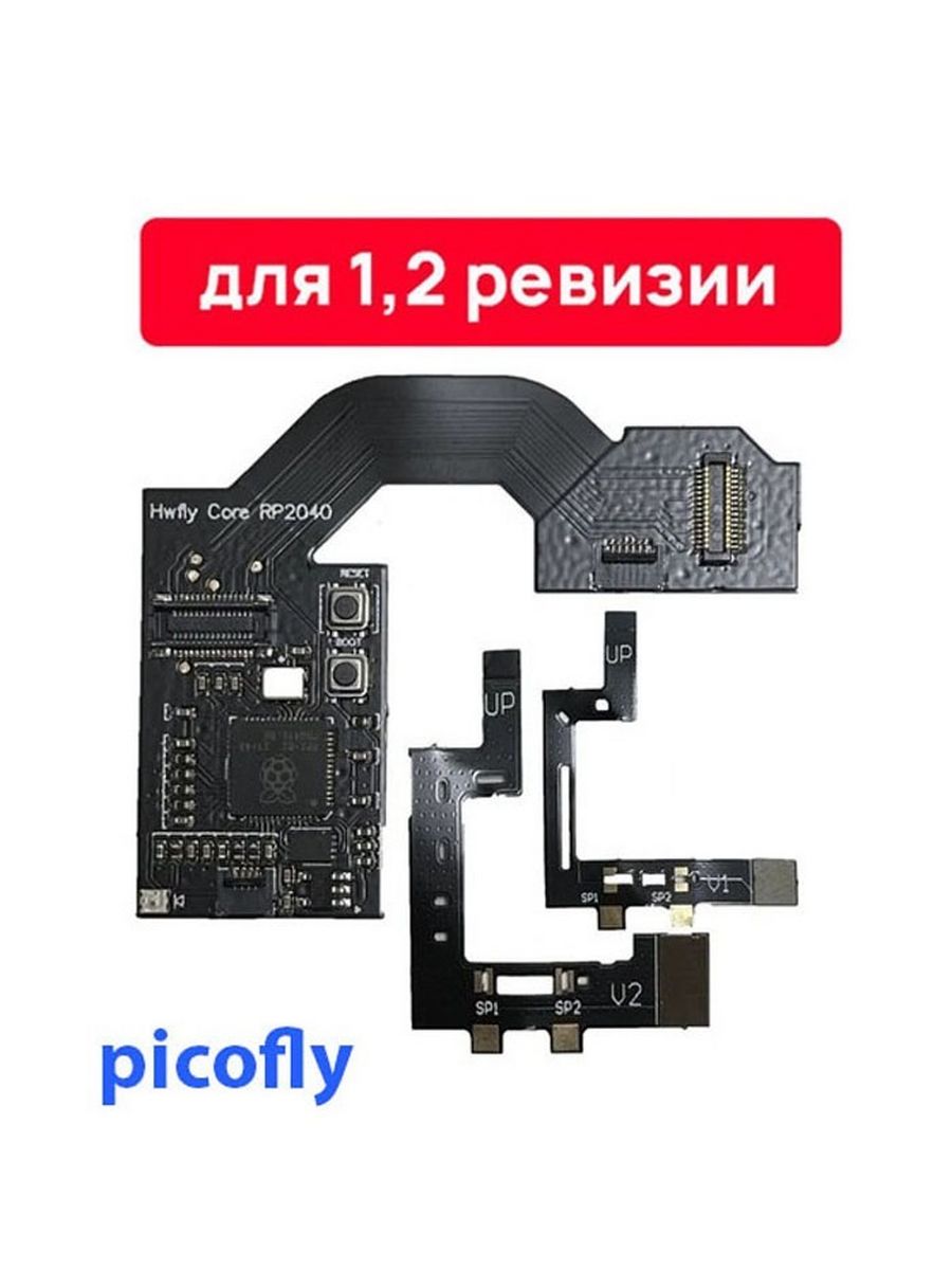 Чип picofly. Чип для Nintendo Switch Lite. Чип picofly Nintendo Switch установка.