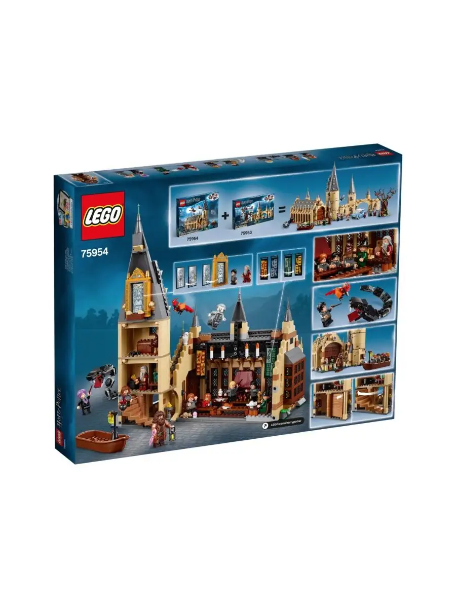 Конструктор LEGO Harry Potter 75954 Большой зал Хогвартса LEGO 135768671  купить за 22 601 ₽ в интернет-магазине Wildberries