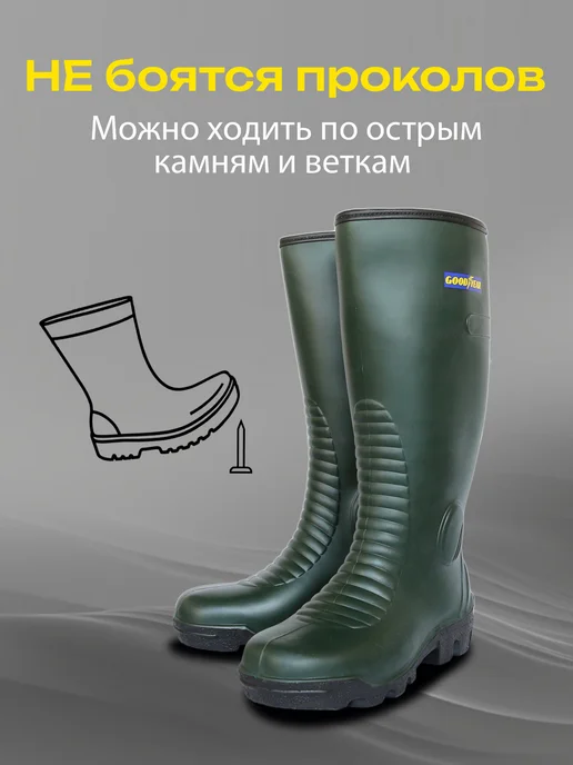 Goodyear Сапоги для охоты и рыбалки из резины ПВХ р. 47, зеленый, фото 3