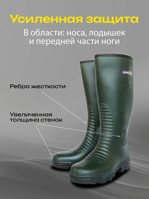 Goodyear Сапоги для охоты и рыбалки из резины ПВХ р. 47, зеленый, фото 6