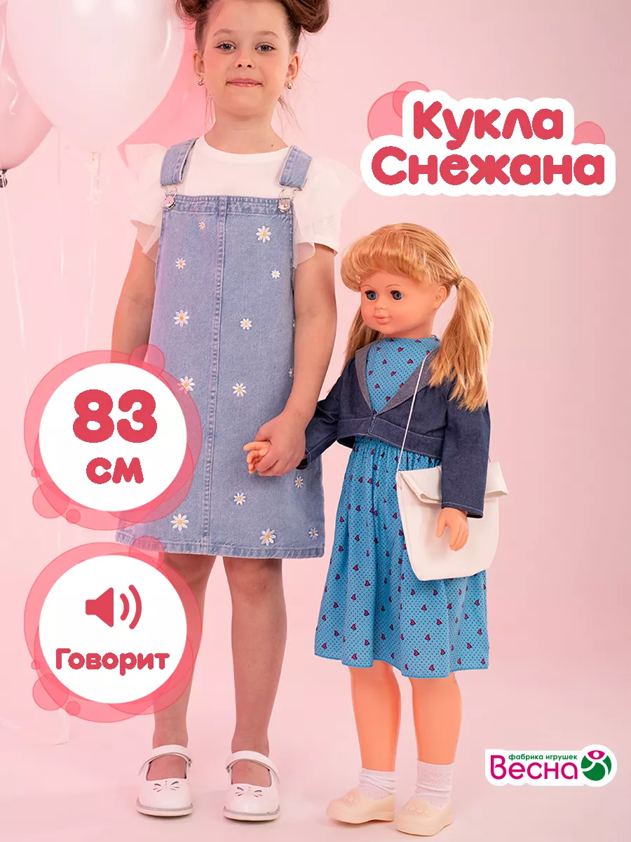 aikimaster.ru – интернет-магазин детских товаров в Москве