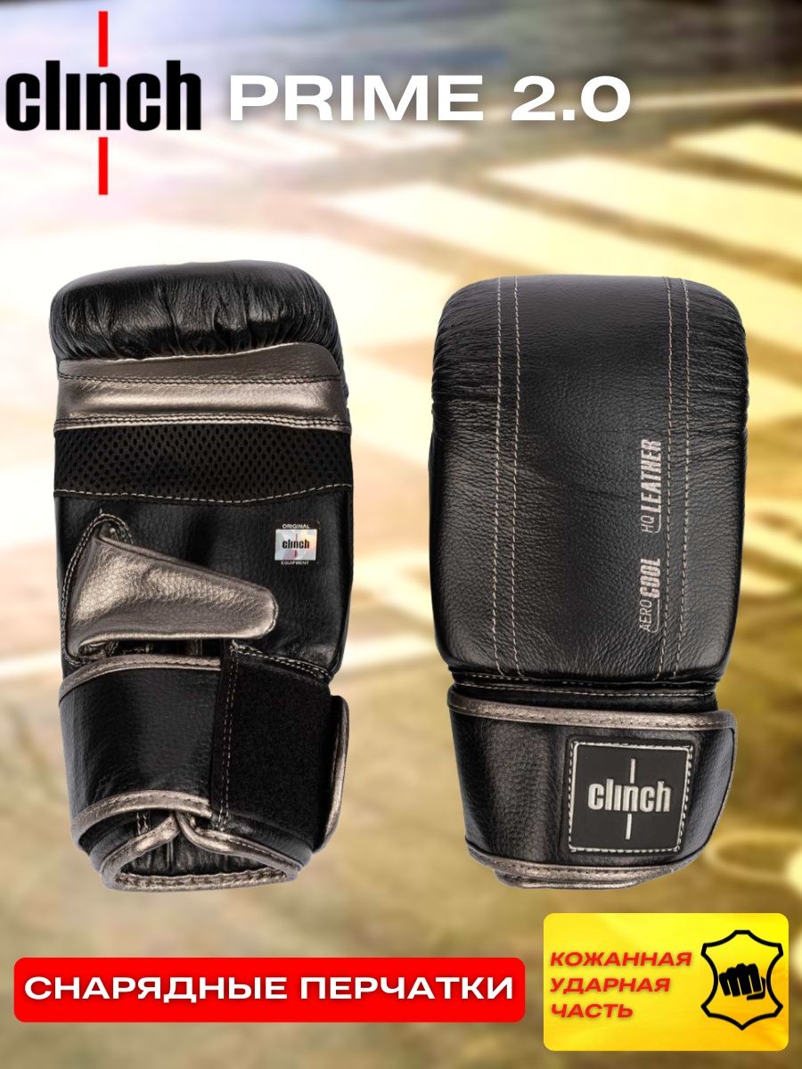 Перчатки снарядные Everlast PU Gel