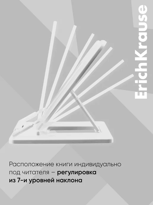 ErichKrause Подставка для книг и учебников, белый, фото 5