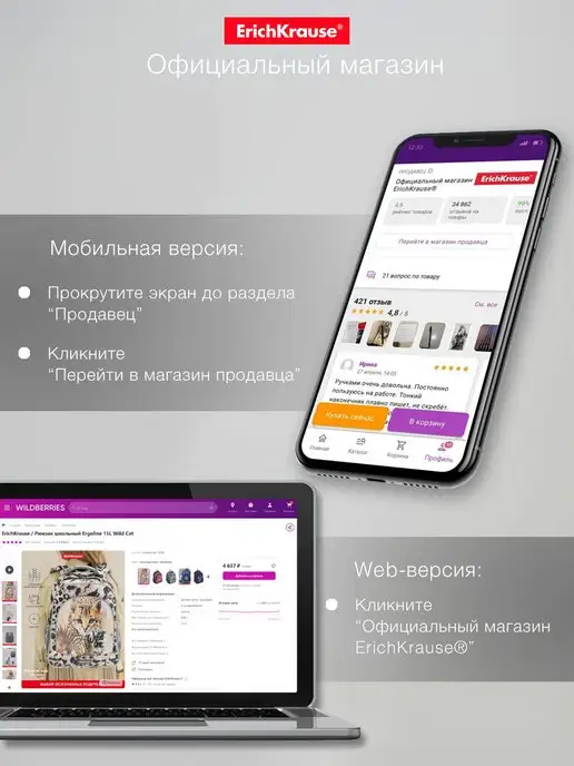 ErichKrause Подставка для книг и учебников, белый, фото 7