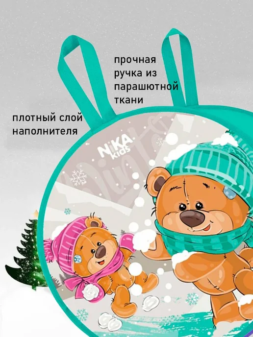 Nika Ледянка мягкая, голубой, фото 2