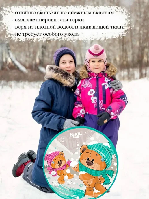 Nika Ледянка мягкая, голубой, фото 3