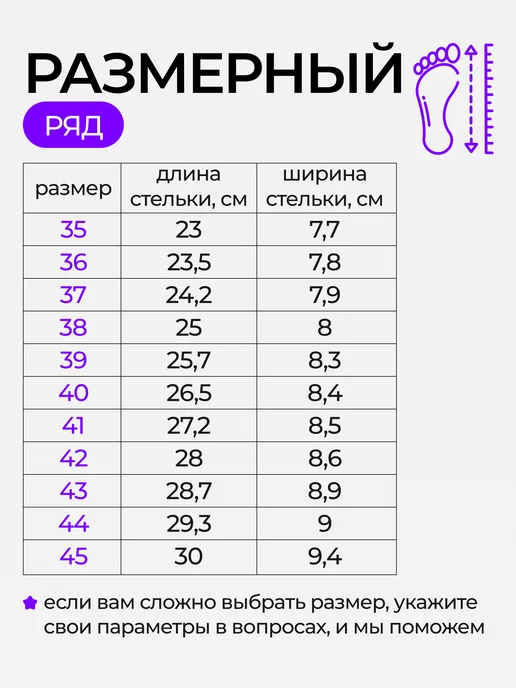 Trives Стельки каркасные ортопедические, бежевый, фото 2