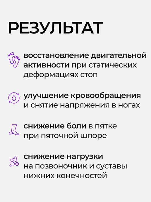 Trives Стельки каркасные ортопедические, бежевый, фото 3