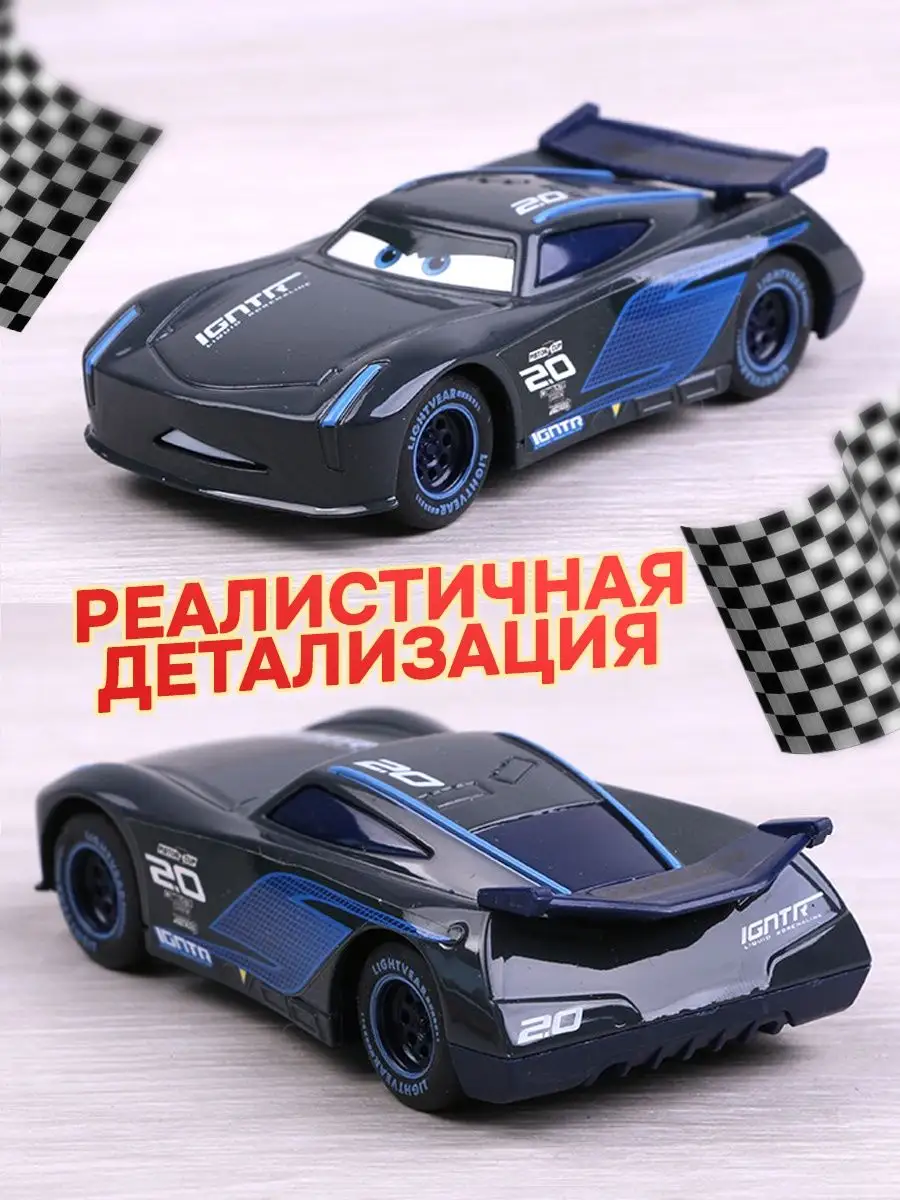 Машинки набор Молния Маквин Тачки Cars MITU 135787029 купить в  интернет-магазине Wildberries