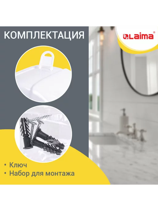 LAIMA Диспенсер для туалетной бумаги Т2, держатель настенный, вариант, фото 3