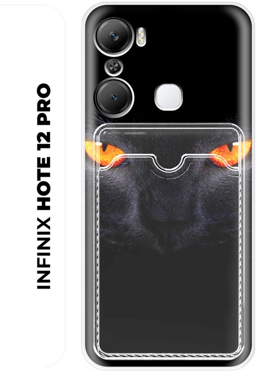 Зарядка инфиникс 12 про. Infinix hot 12 Pro чехол. Techno Pova 4 дисплей. Текно камон 19 Нео.